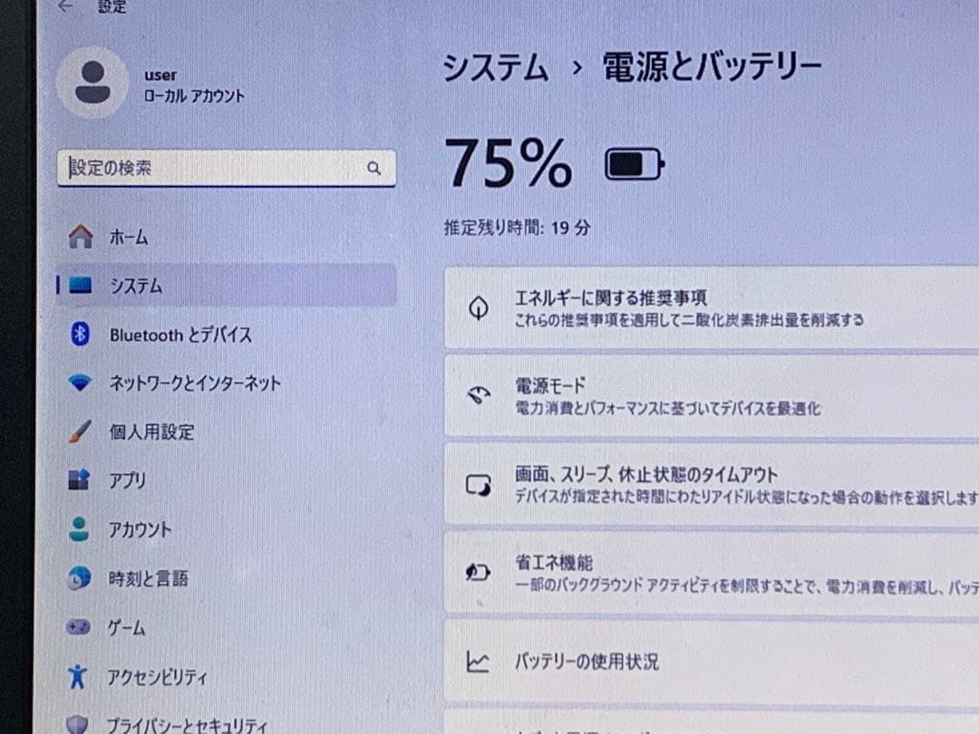 LENOVO ThinkPad E520 ノートパソコン Windows 11