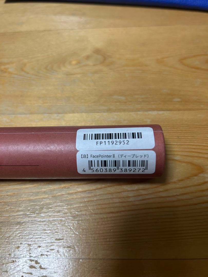 正規品　FACE POINTER II おまけケース付き