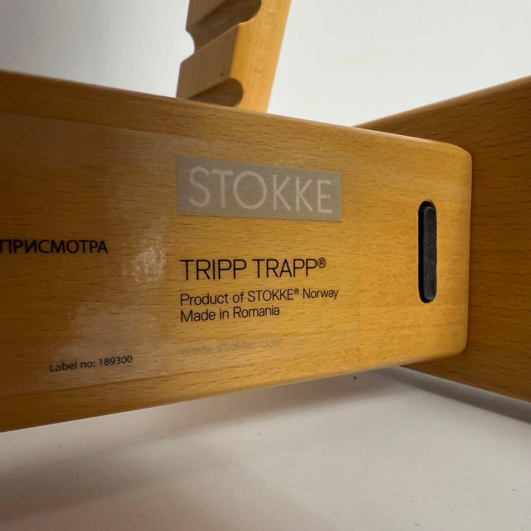 良品　ストッケ トリップトラップベビーセット　& 説明書付き