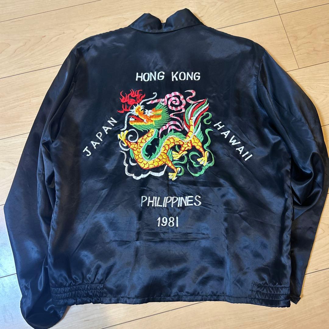 50s 60s 70s 80s ヴィンテージ　スーベニアジャケット　スカジャン