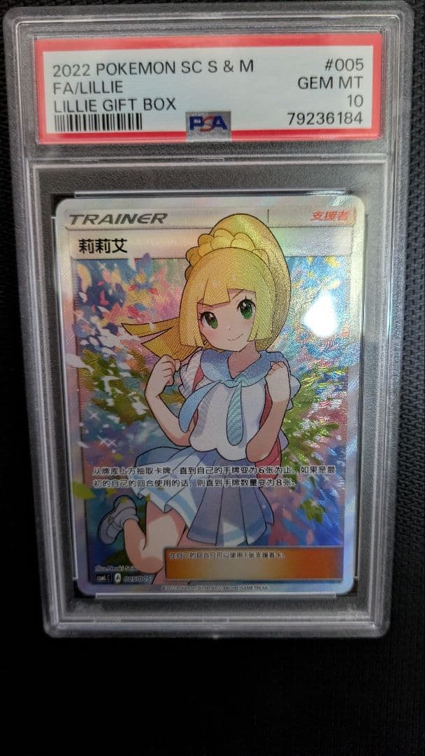 \\期間限定販売// 値下げ&バラ売り可 中国語版 エクバ&ガンバリーリエ