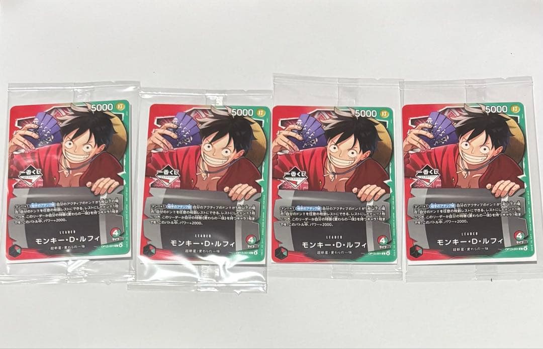 一番くじ　ワンピースカード　プロモ　4枚セット