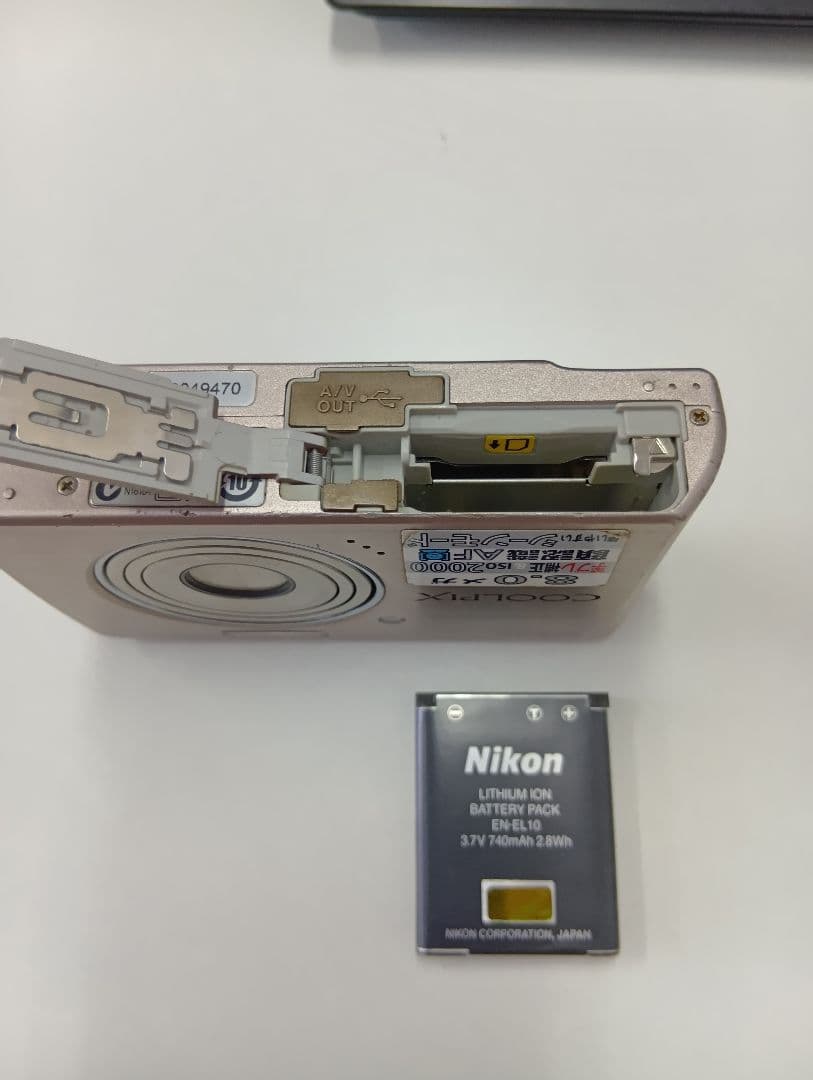 Nikon COOLPIX S520 8.0メガピクセル