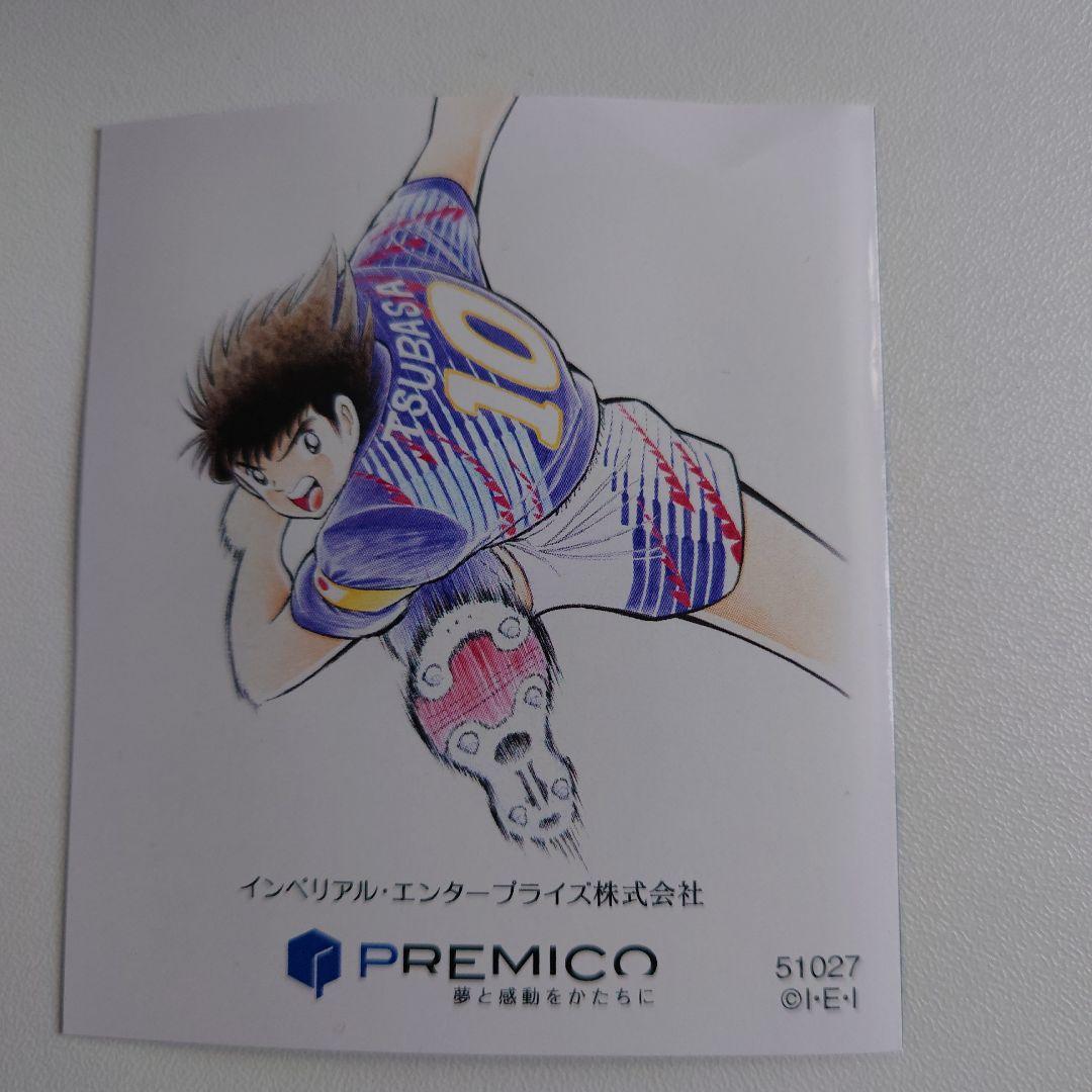 キャプテン翼オフィシャルウォッチ 限定モデル