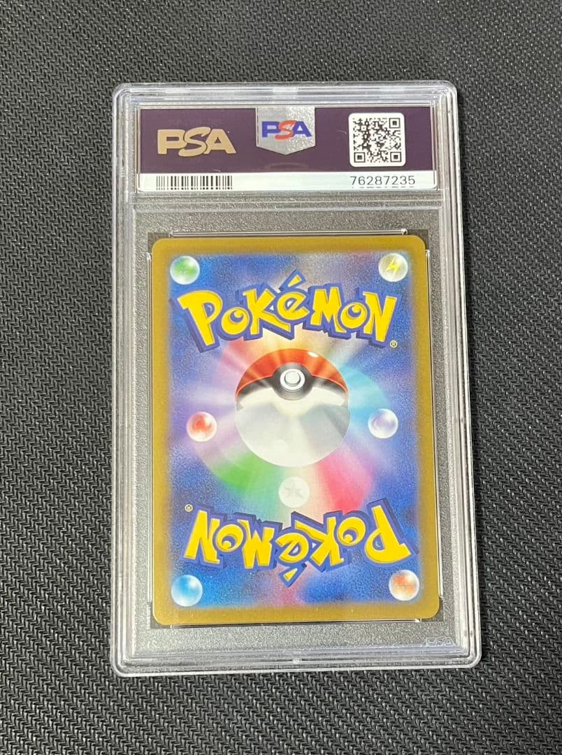 【最安値】【極美品】【PSA10】ポケモンカードオリジンパルキアV SR:SA