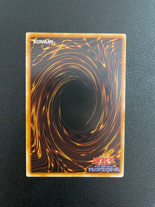 遊戯王 トライホーン・ドラゴン 初期