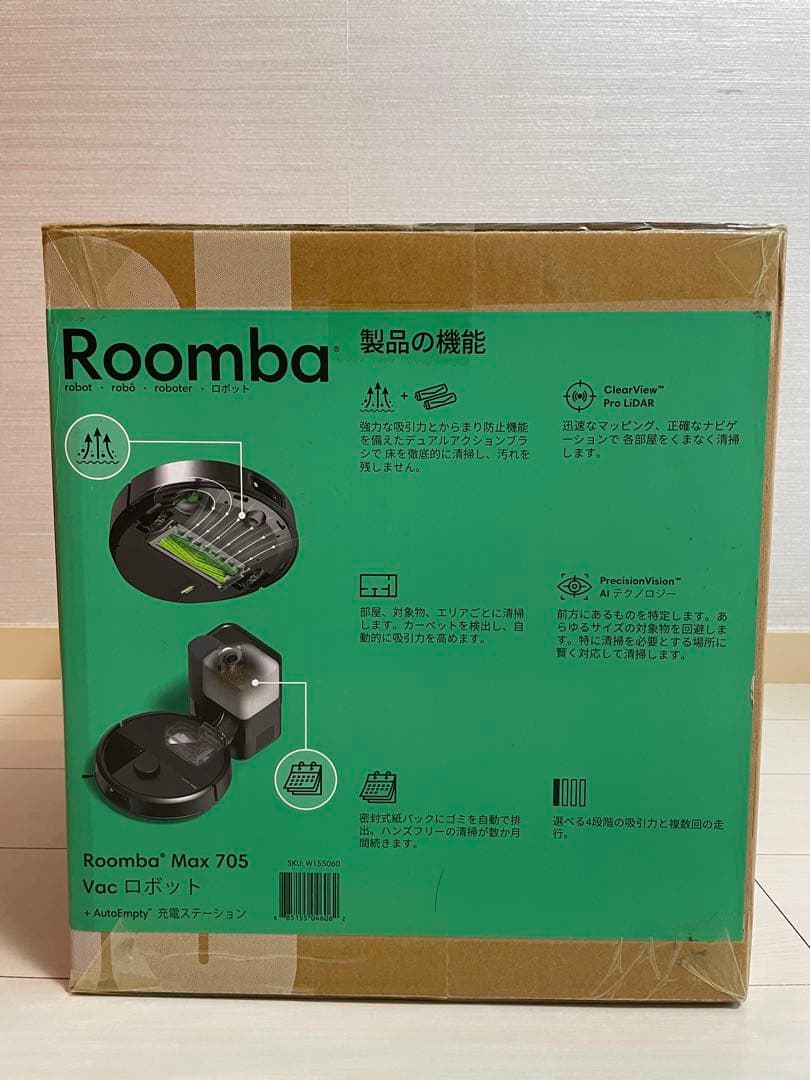【新品未開封】Roomba® Max 705 VacロボットAutoEmpty™