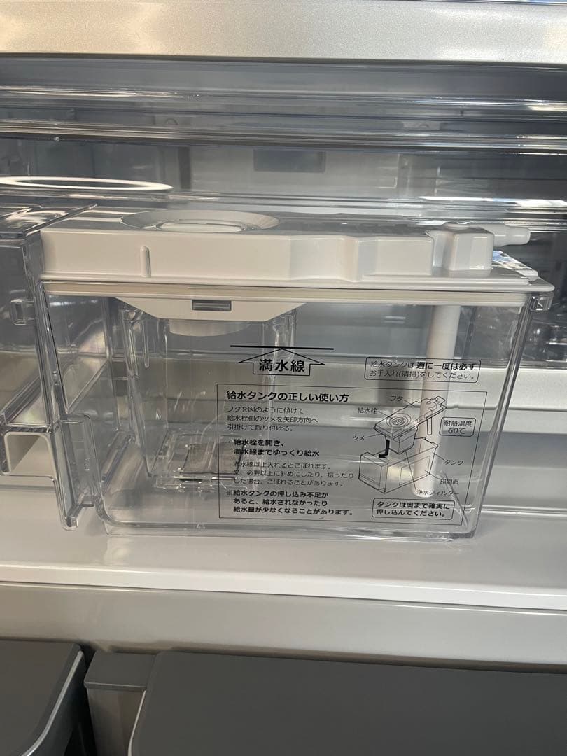 2023年製 AQUA 冷蔵庫 512L AQR-TZ51N（S） ②