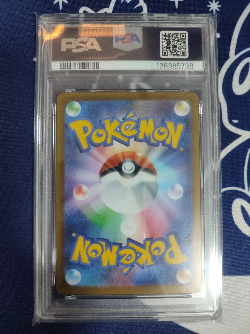 【PSA10 3連番】 フシギダネ、フシギソウAR、 メガフシギバナex SAR