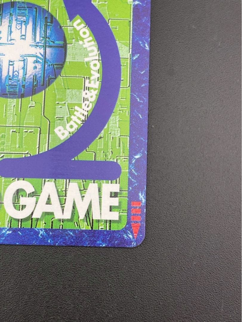 【中古品】ガイオウモン　BX-121 B面　ゴールドエッチングカード　デジタル