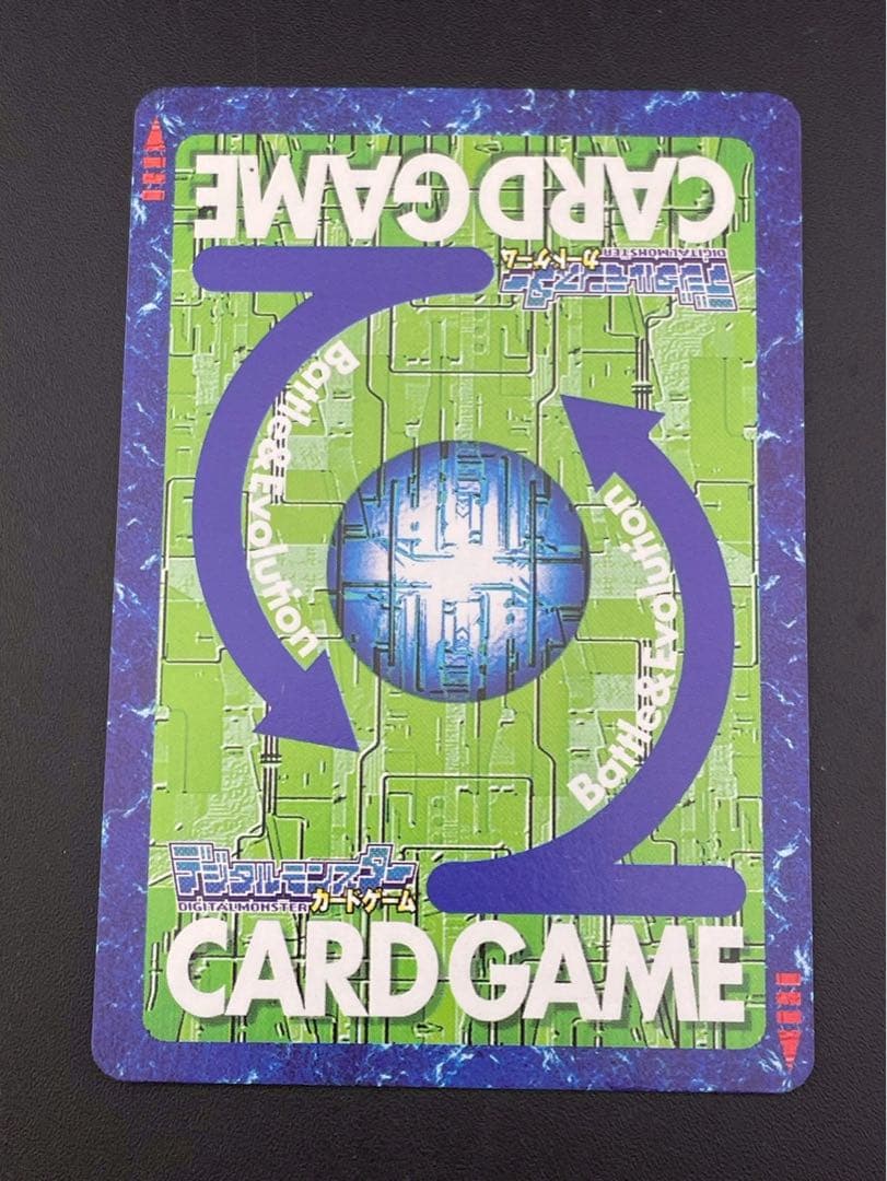 【中古品】ガイオウモン　BX-121 B面　ゴールドエッチングカード　デジタル