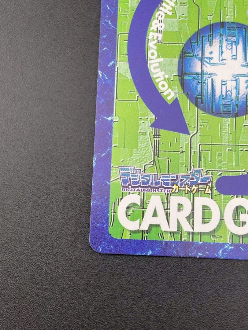 【中古品】ガイオウモン　BX-121 B面　ゴールドエッチングカード　デジタル