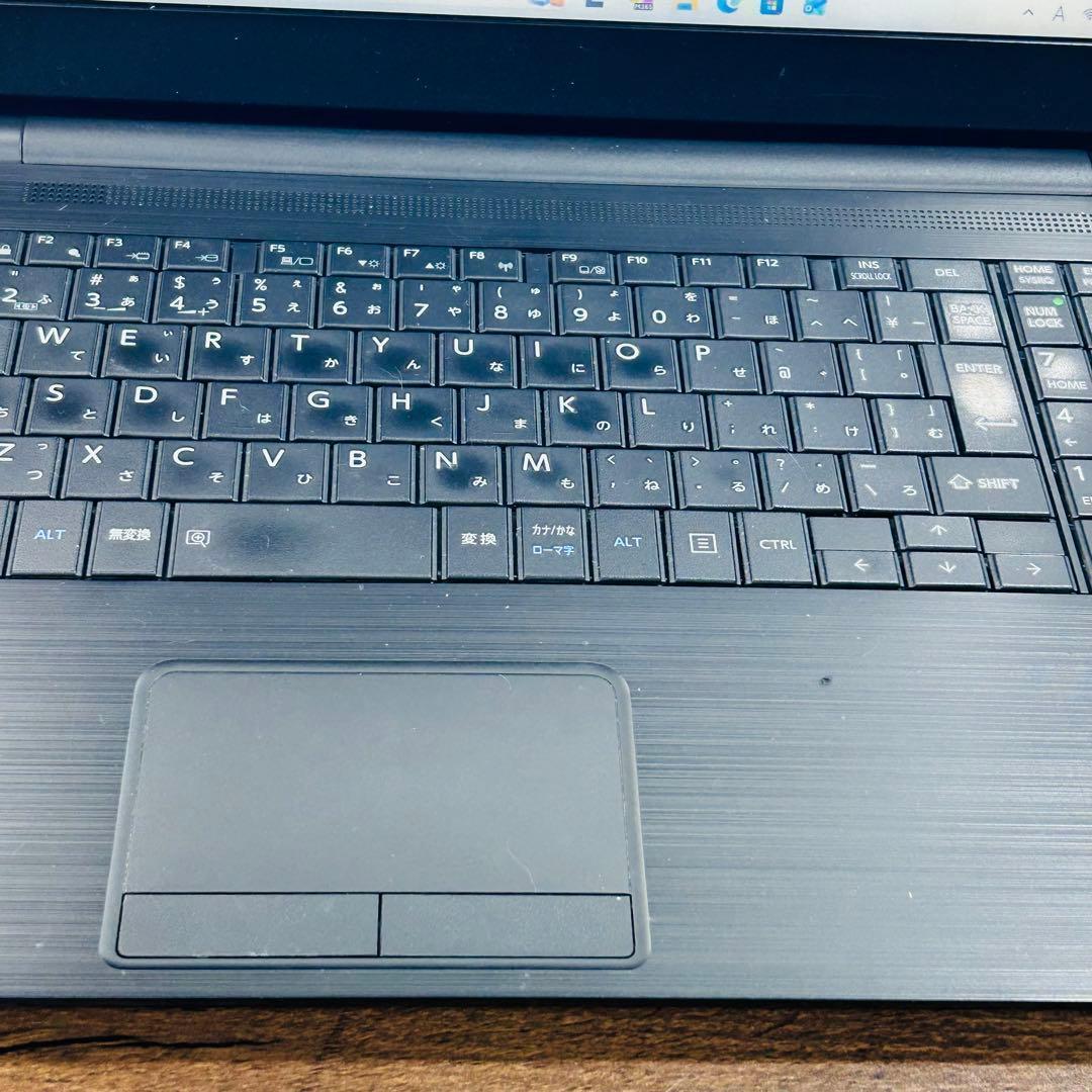 Dynabook 第8世代i5 爆速SSD Windows11 オフィス付ノート