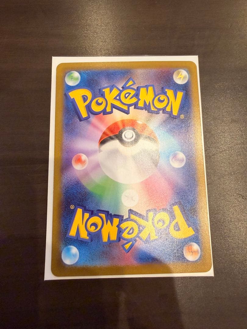 て*ん様 メガサーナイトEX MUR