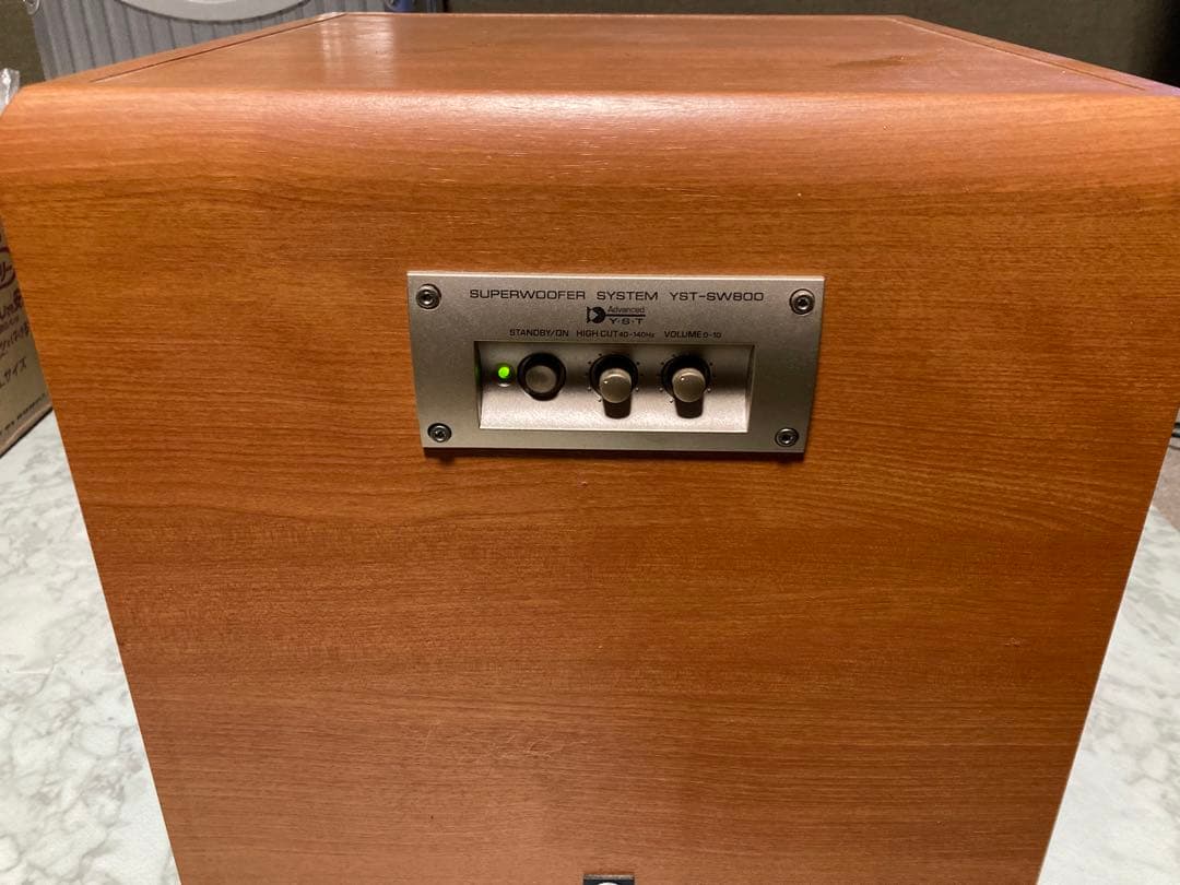 YAMAHA　YST-SW800 サブウーファーシステム　希少　生産終了品