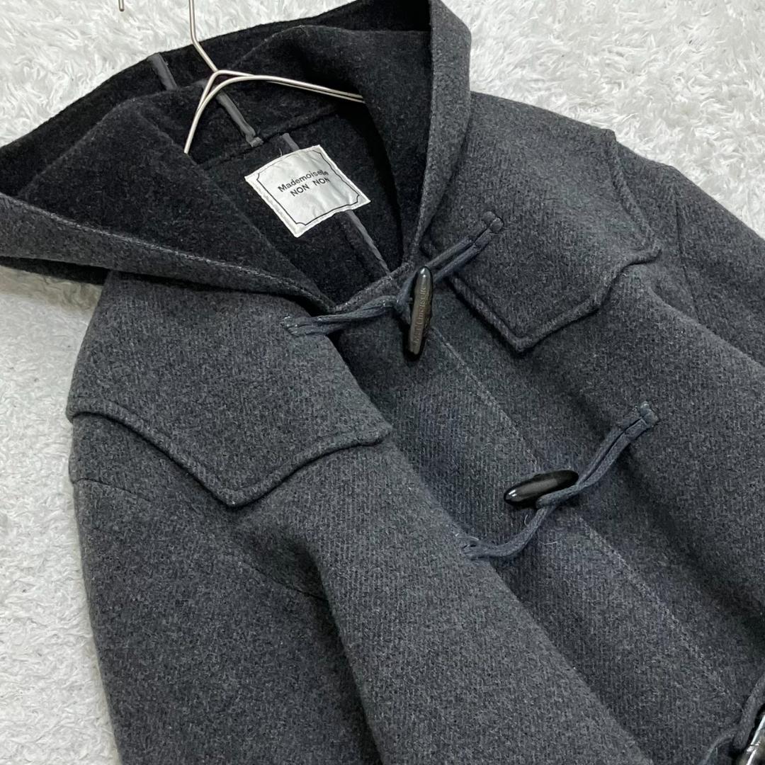 美品✨マドモアゼルノンノン ダッフルコート ダブルフェイス ロング 木製トグル
