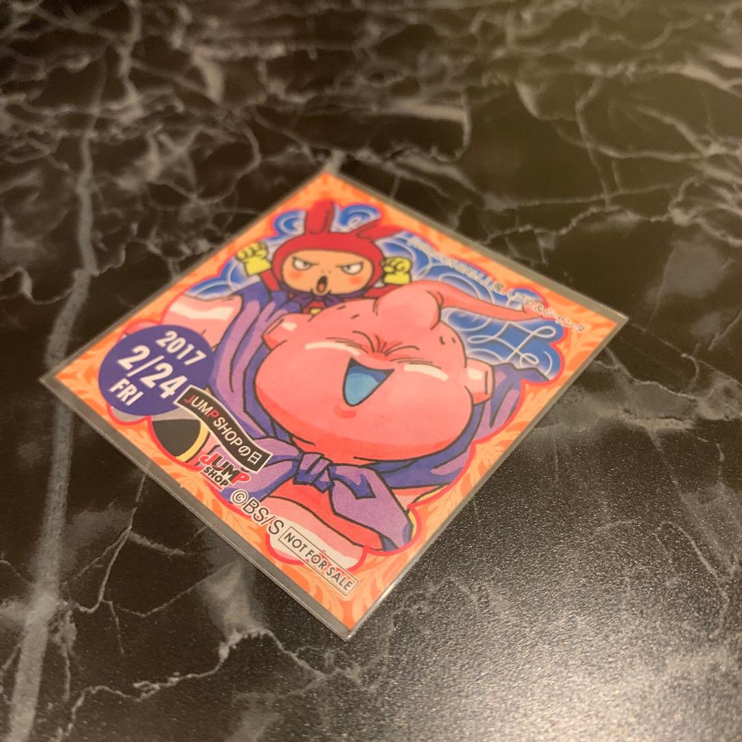 Silver_Slugger　ドラゴンボール 魔人ブウ