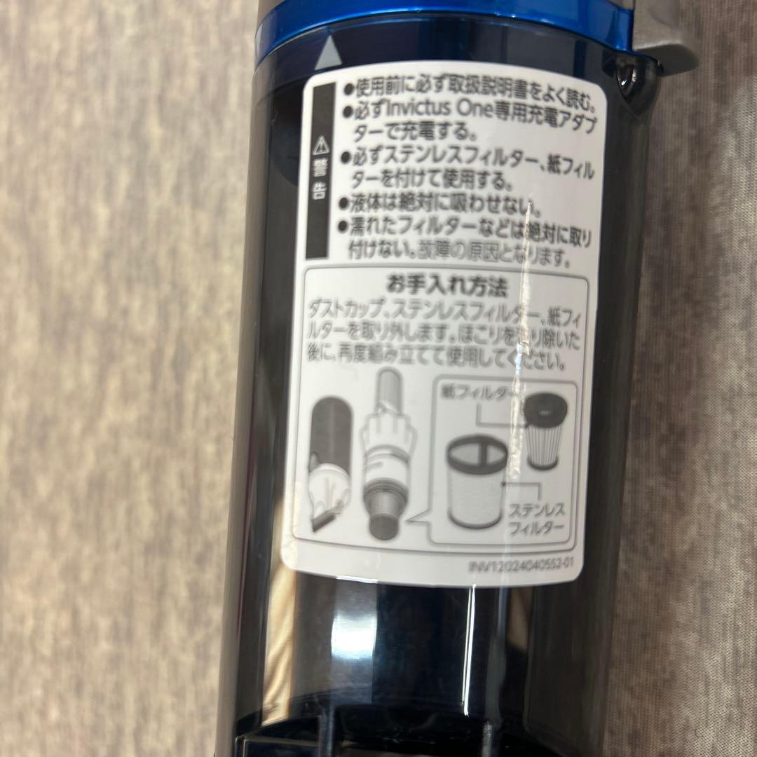 INVICTUS スティッククリーナー 本体 充電器，充電スタンド　付き