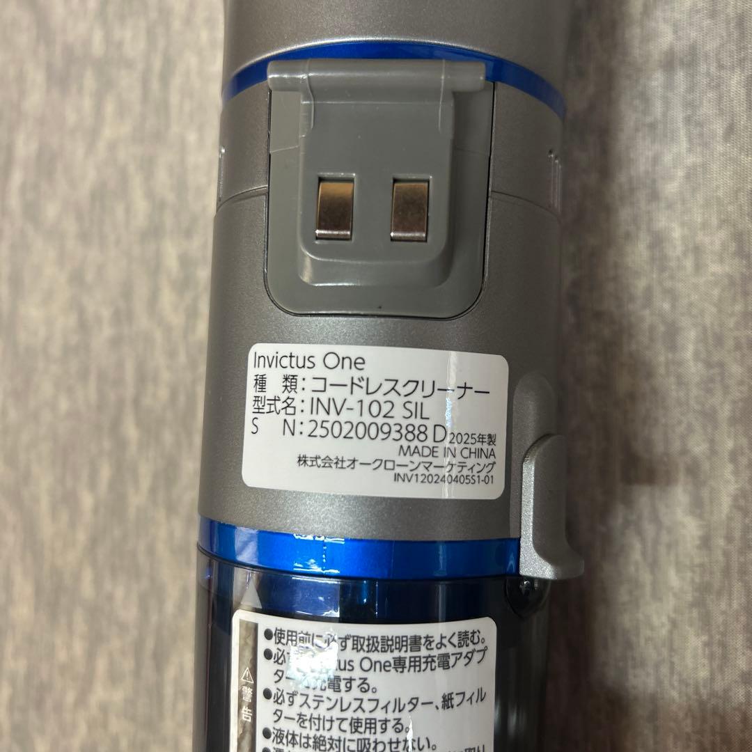 INVICTUS スティッククリーナー 本体 充電器，充電スタンド　付き