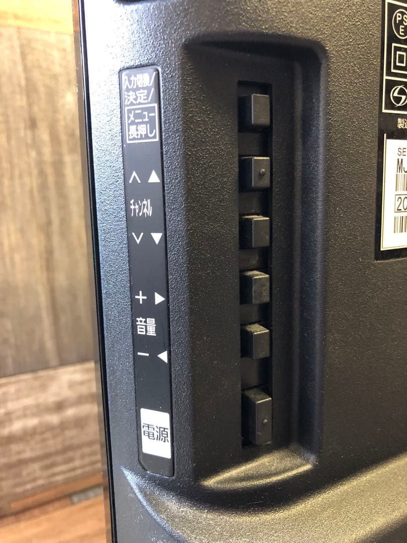 パナソニック TH-24E300 2018年製 (140)