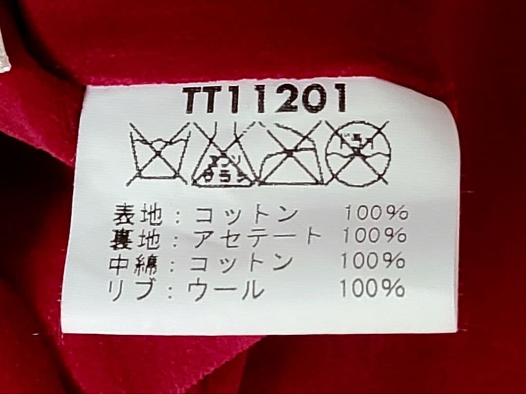 港商　ブルドックスカジャン