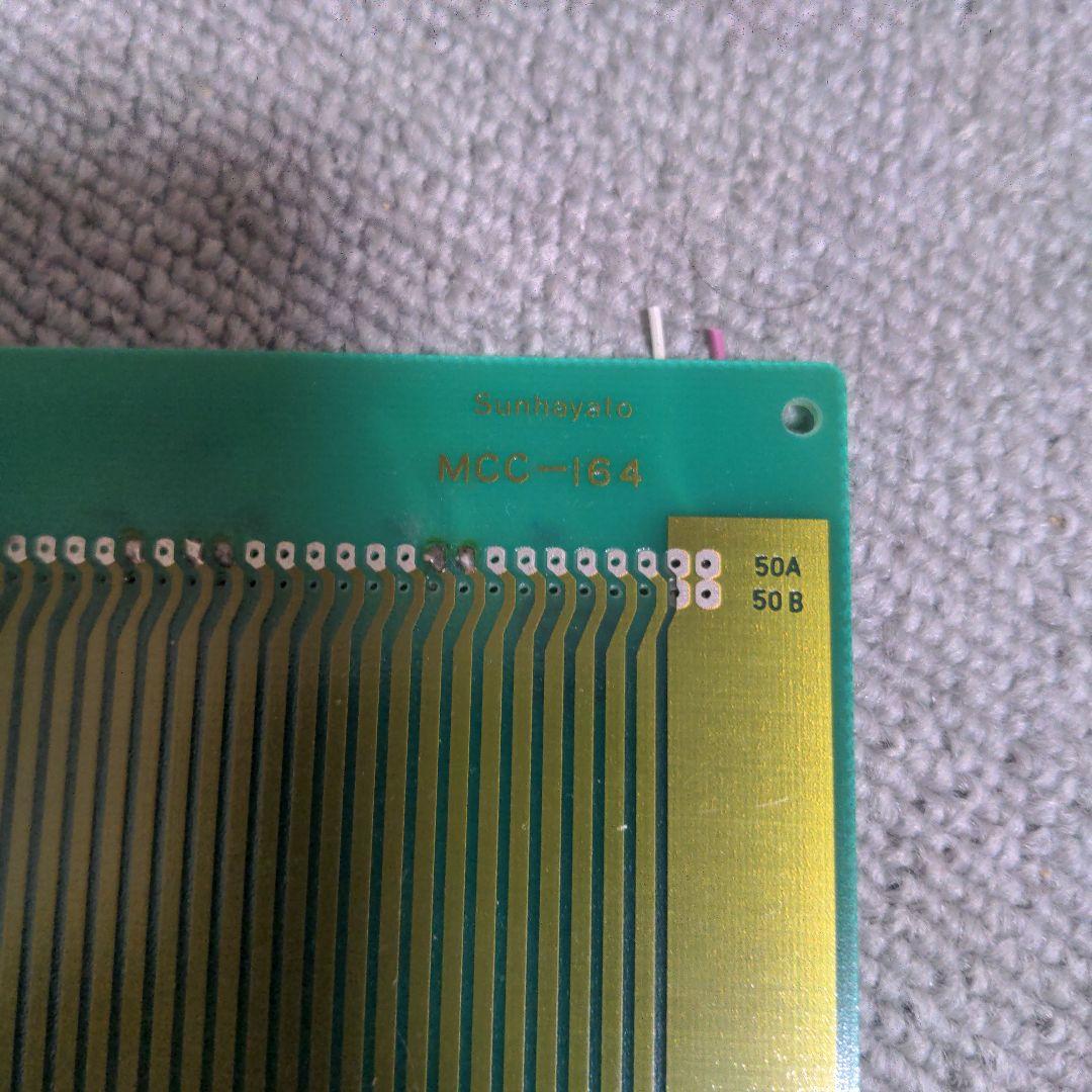PC9801 エクステンションボード　サンハヤト　MCC-164