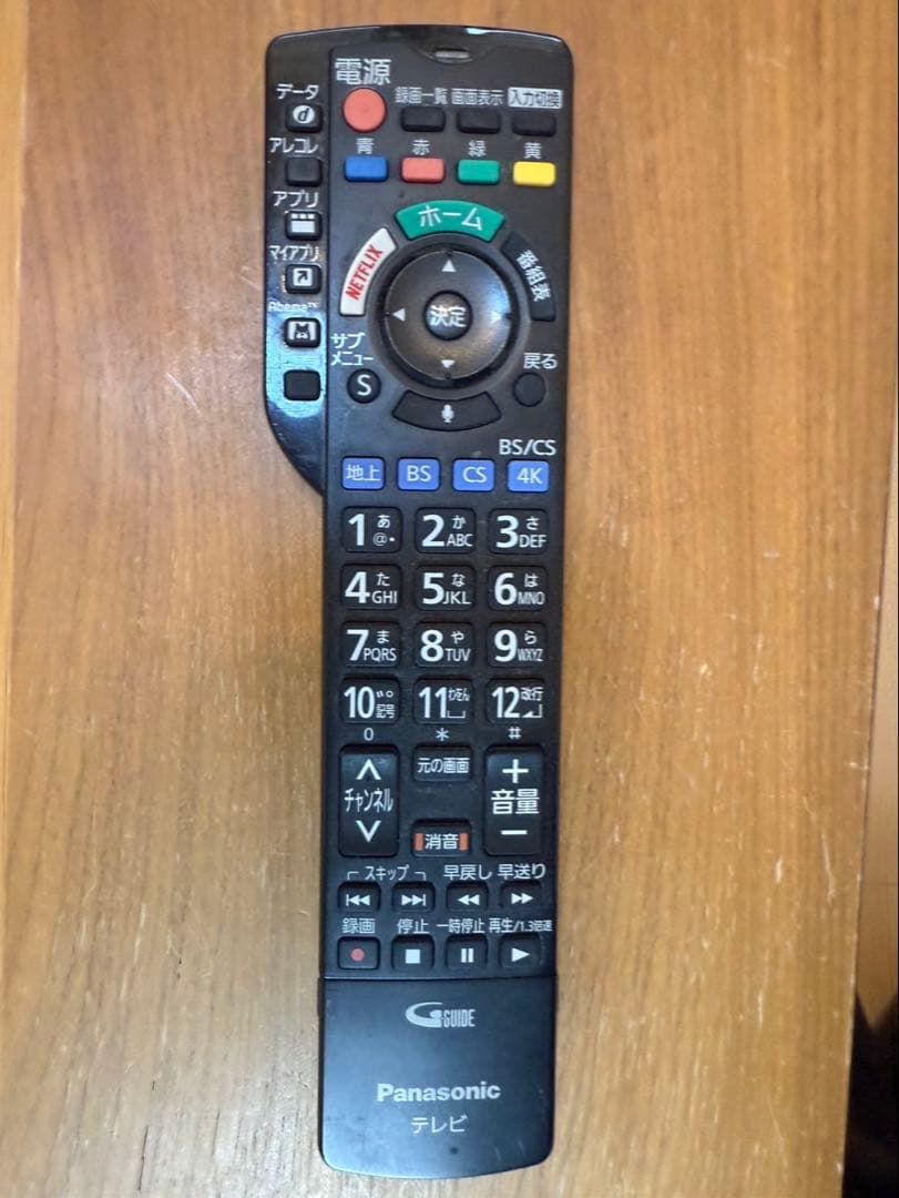 ジャンク品 パナソニック 65インチ 有機ELテレビ