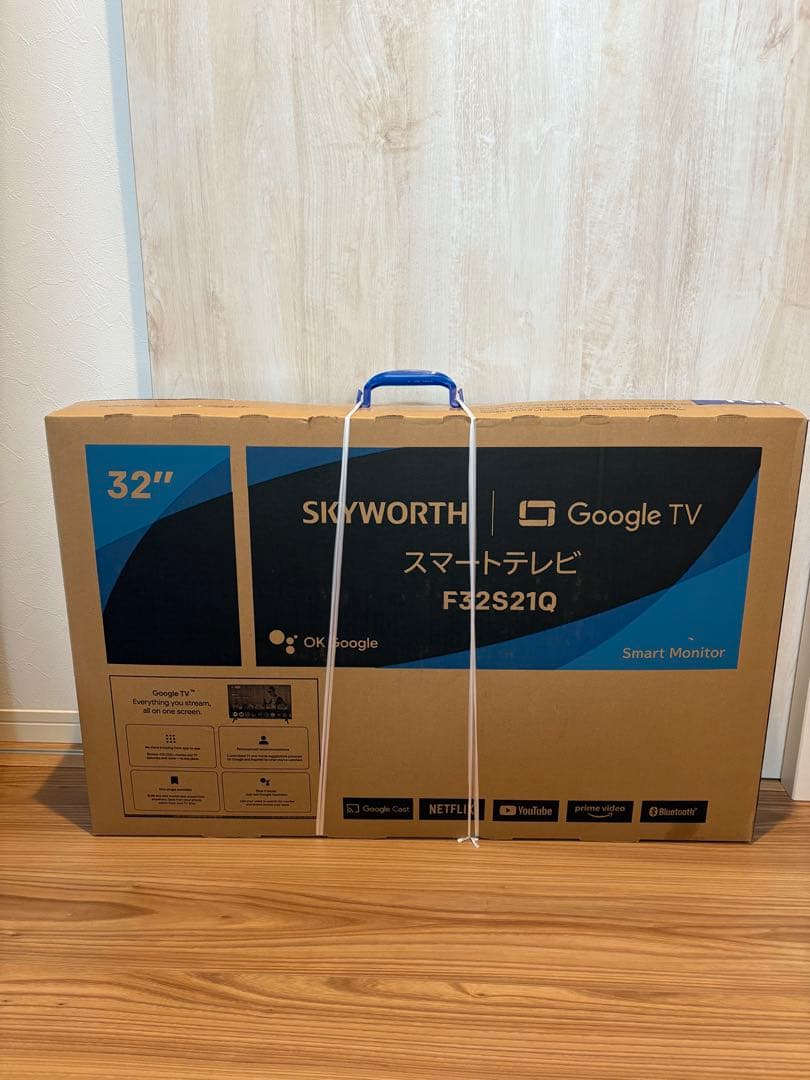 ★新品未開封SKYWORTH 32インチ スマートテレビ ★