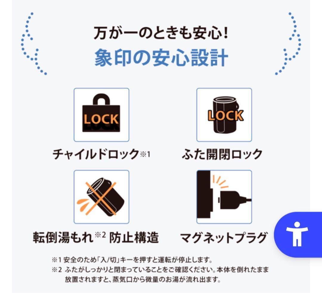 象印置き型加湿器 4.0L