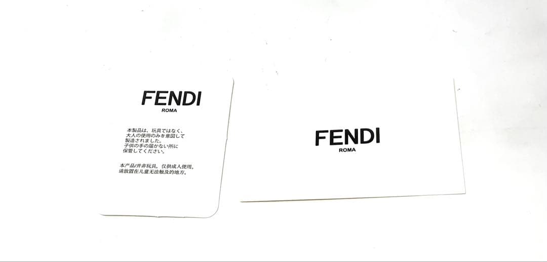 フェンディ　ブラウン FF ジャカード キーホルダー　クマ