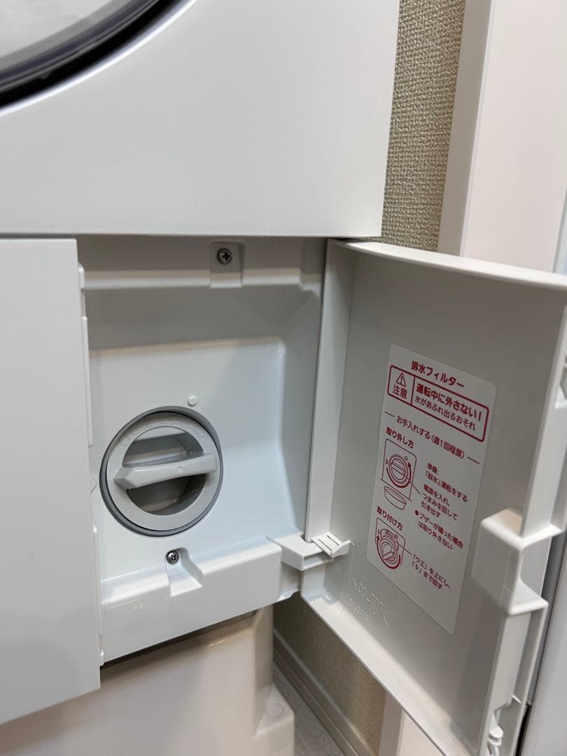 武田Panasonicドラム式電気洗濯乾燥機