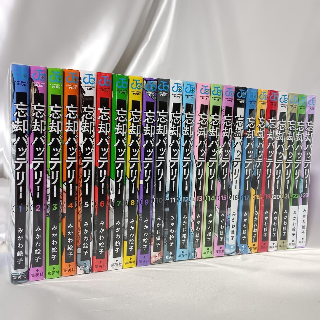 【ほぼ新品！全巻初版！忘却バッテリー　全23巻セット　メモリアルイラストブック】