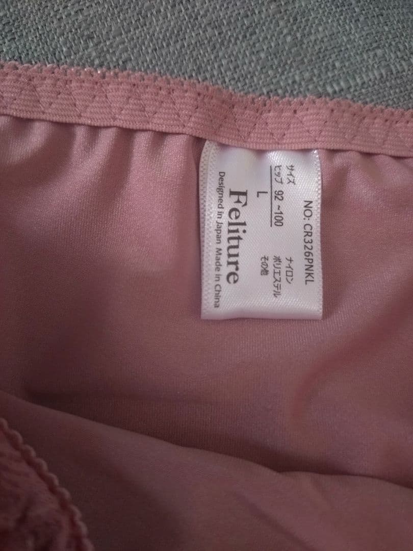 【新品未使用】Feliture極ふわブラジャーショーツセット Lサイズ3点セット