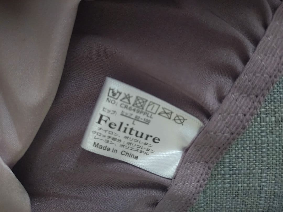 【新品未使用】Feliture極ふわブラジャーショーツセット Lサイズ3点セット