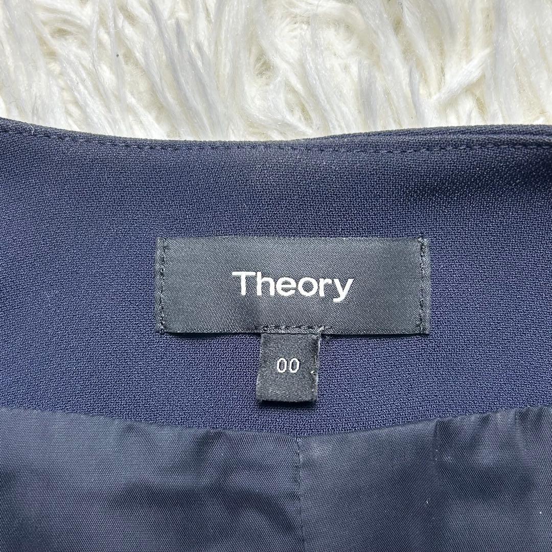 Theory セオリー ノーカラー パンツスーツ セットアップ ネイビー