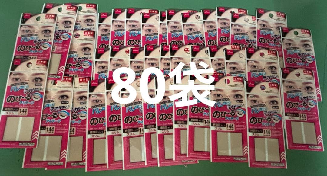 DAISO アイテープ スリム×80袋