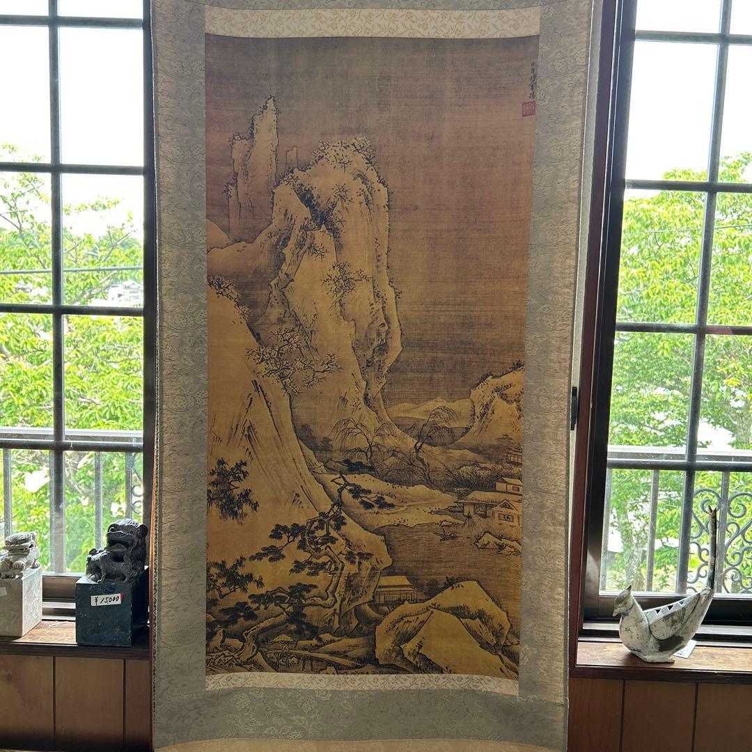 山水画風 掛軸 大きめ