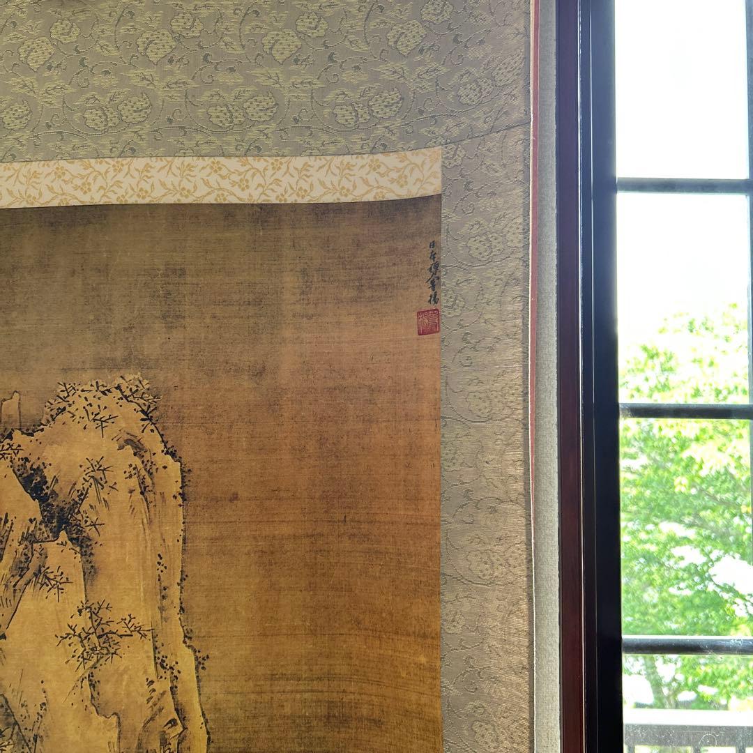 山水画風 掛軸 大きめ