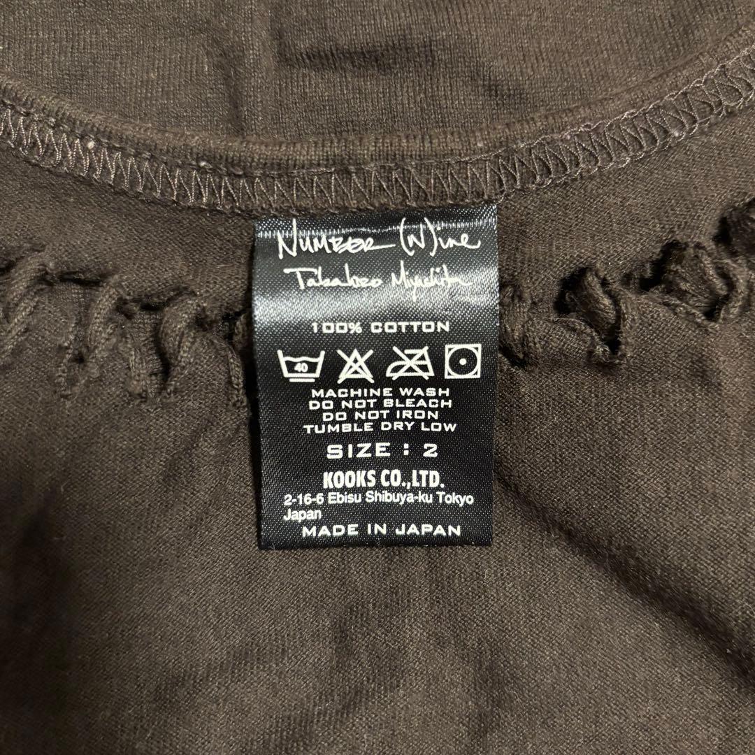 ナンバーナイン　07SS ボーイ期　編み込み　サイズ2