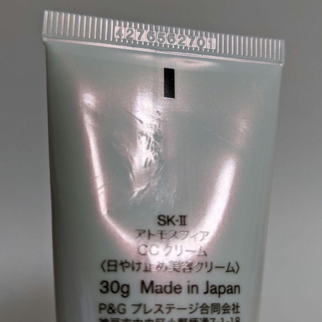 本体傷有り　30g　SK-IIアトモスフィア　CCクリーム日やけ止め美容クリーム