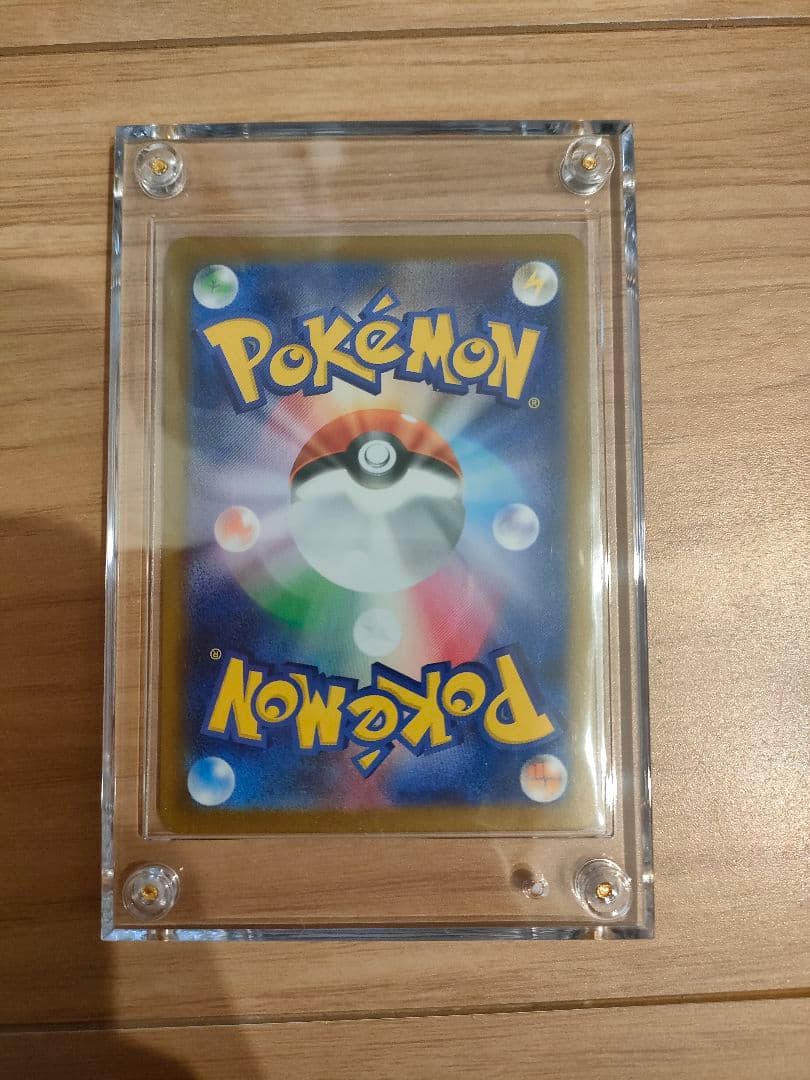 ポケモンカード ニャース ムニキスゼロ　アートレア