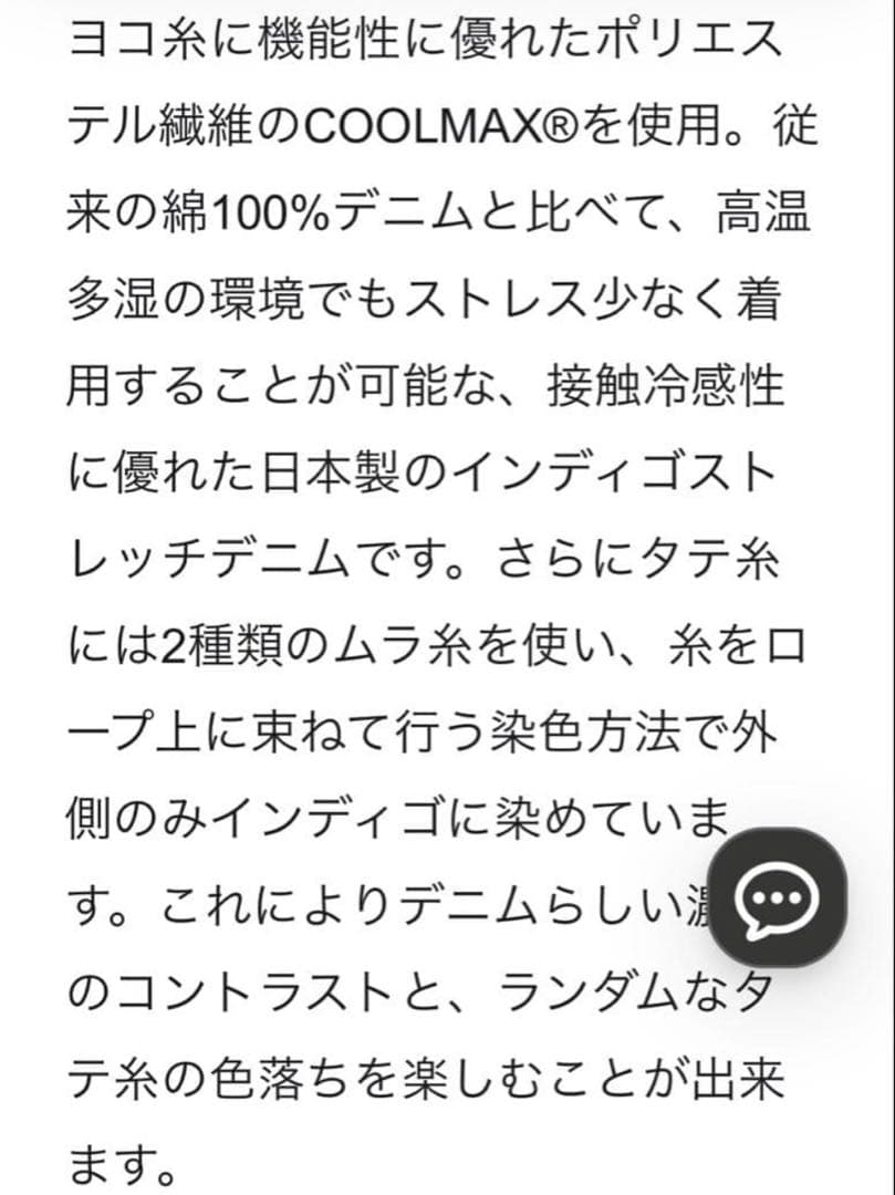 今季❣️23区DENIMワイドパンツ大きいサイズ自由区アンタイトルICB組曲