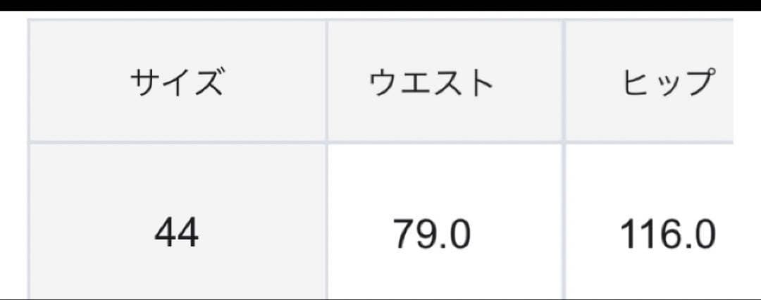 今季❣️23区DENIMワイドパンツ大きいサイズ自由区アンタイトルICB組曲