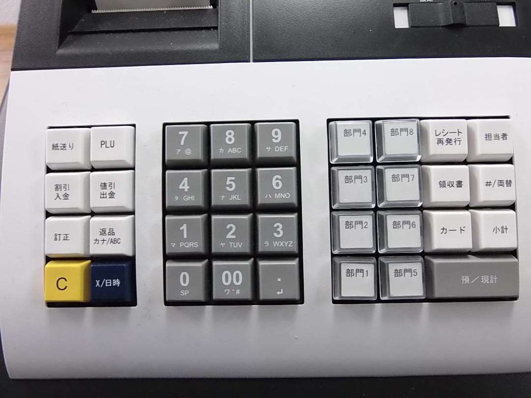 TBRS-320 レジスター 8部門対応　250604