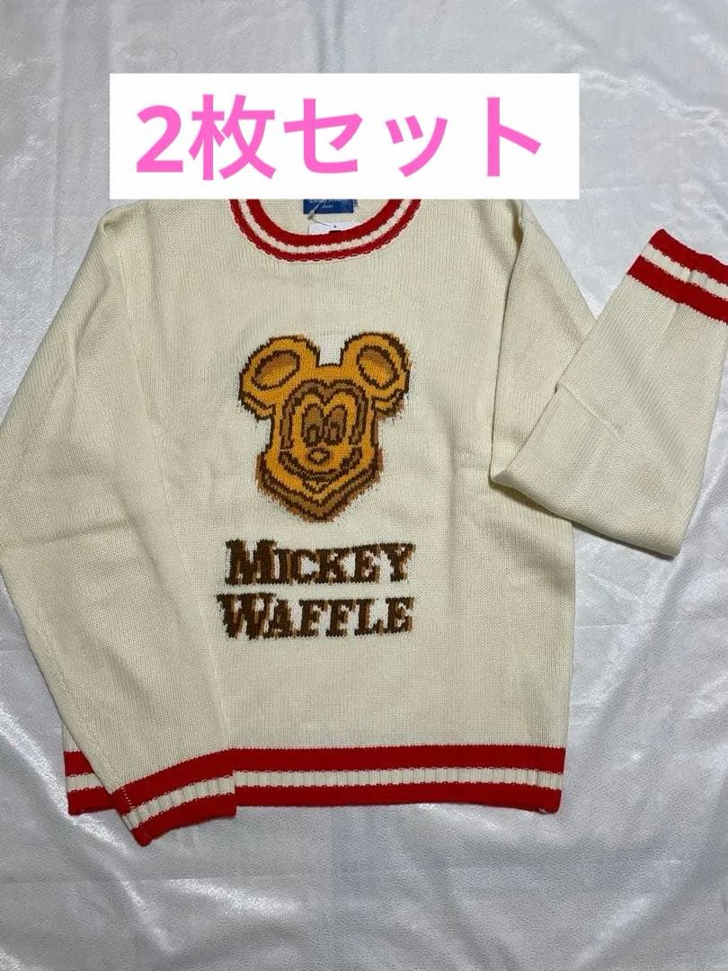 2枚まとめ売り！ディズニーリゾート 新品 ワッフルセーター ミッキー