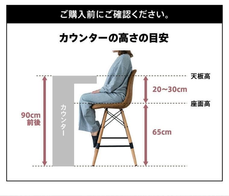 ３脚セット●美品・完売品●2way イームズチェア 高さ切替OK リプロダクト品