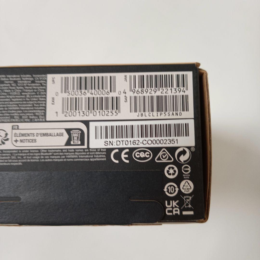 JBL CLIP5 ウィンブルドングリーン ワイヤレススピーカー 二台組