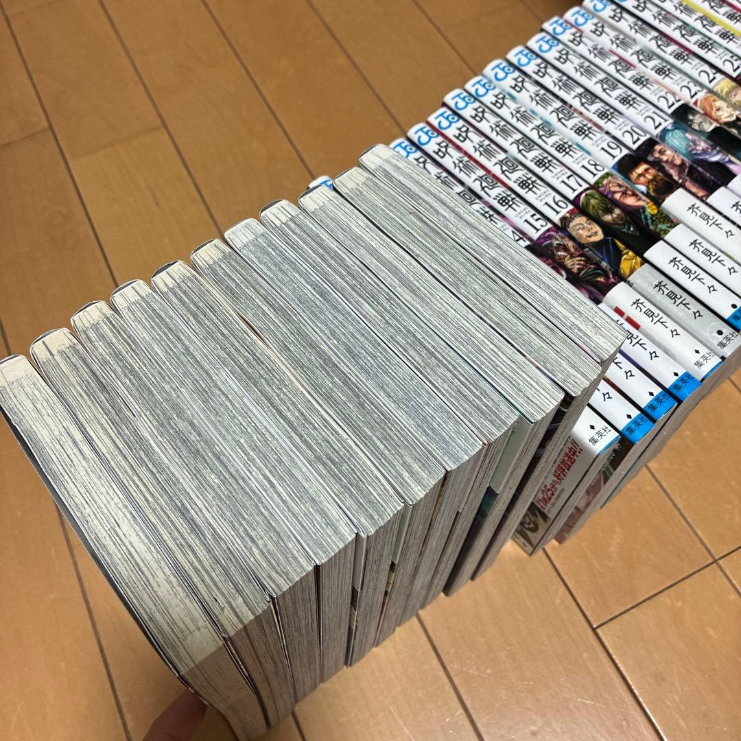 呪術廻戦全巻　美品　送料込み