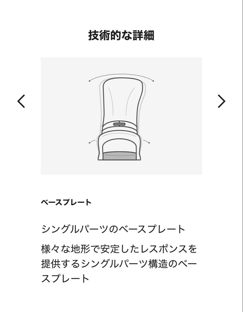 【美品】SALE Burton ステップオン　ビンディングS 保証書あり