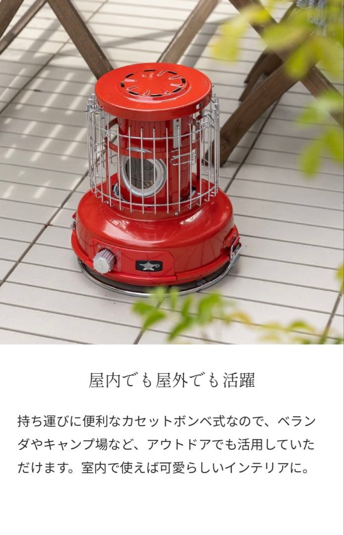 アラジンポータブルガスストーブ＆ストーブファンセット試し使用のみ